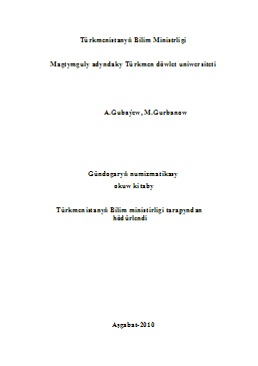 Gündogaryň numizmatikasy